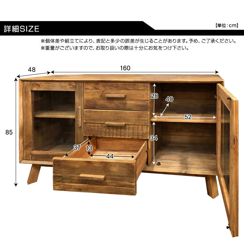 キャビネット 160 古材 サイドボード ローボード リビングボード 