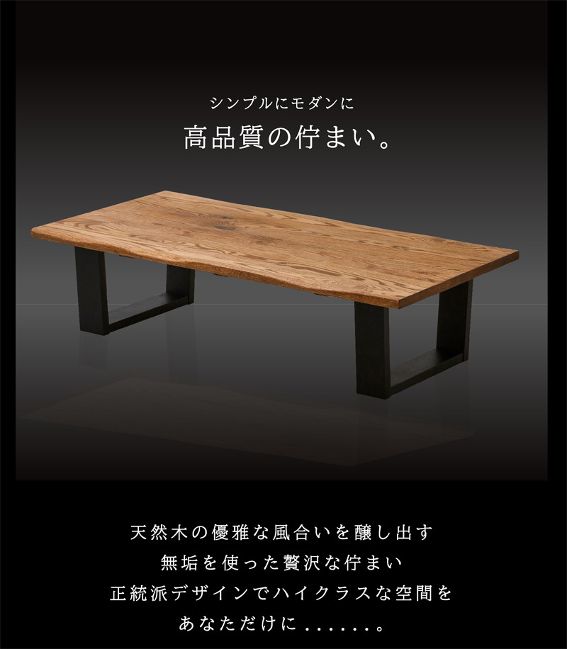 美品】天然木花梨 座卓 無垢材 天然木 座卓 ちゃぶ台 はみ出す ロー