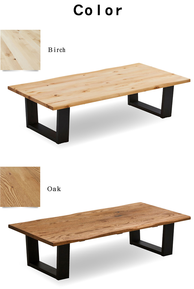 座卓 ローテーブル 無垢 おしゃれ 幅150cm 天然木 無垢材 テーブル 