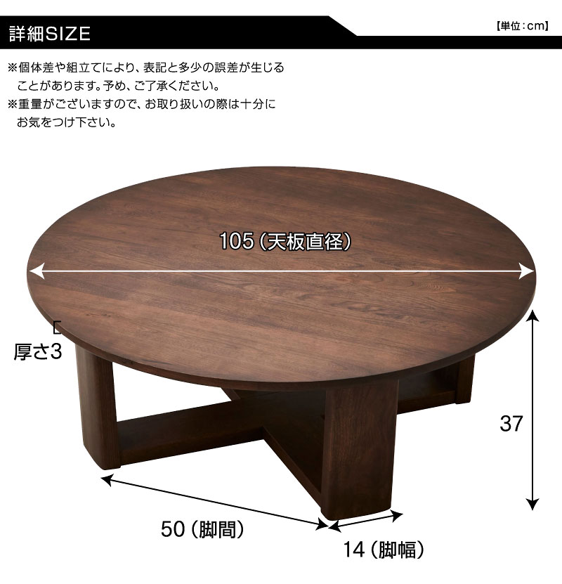 年間ランキング6年連続受賞】 座卓 テーブル リビングテーブル 105cm