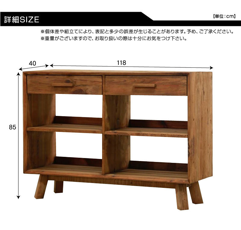 オープンシェルフ サイドボード キャビネット リビングボード
