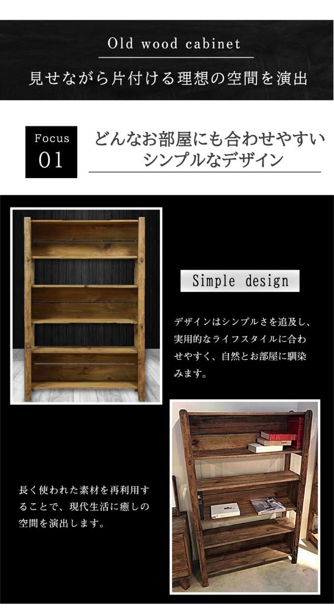 オープン キャビネット シェルフ 本棚 アンティーク クラシック オープン キャビネット シェルフ 本棚 アンティーク クラシック