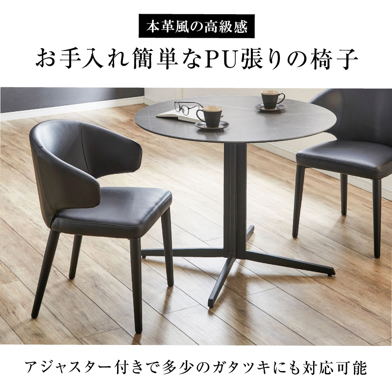 カフェテーブル 3点セット ダイニングテーブル 高級セラミック 丸