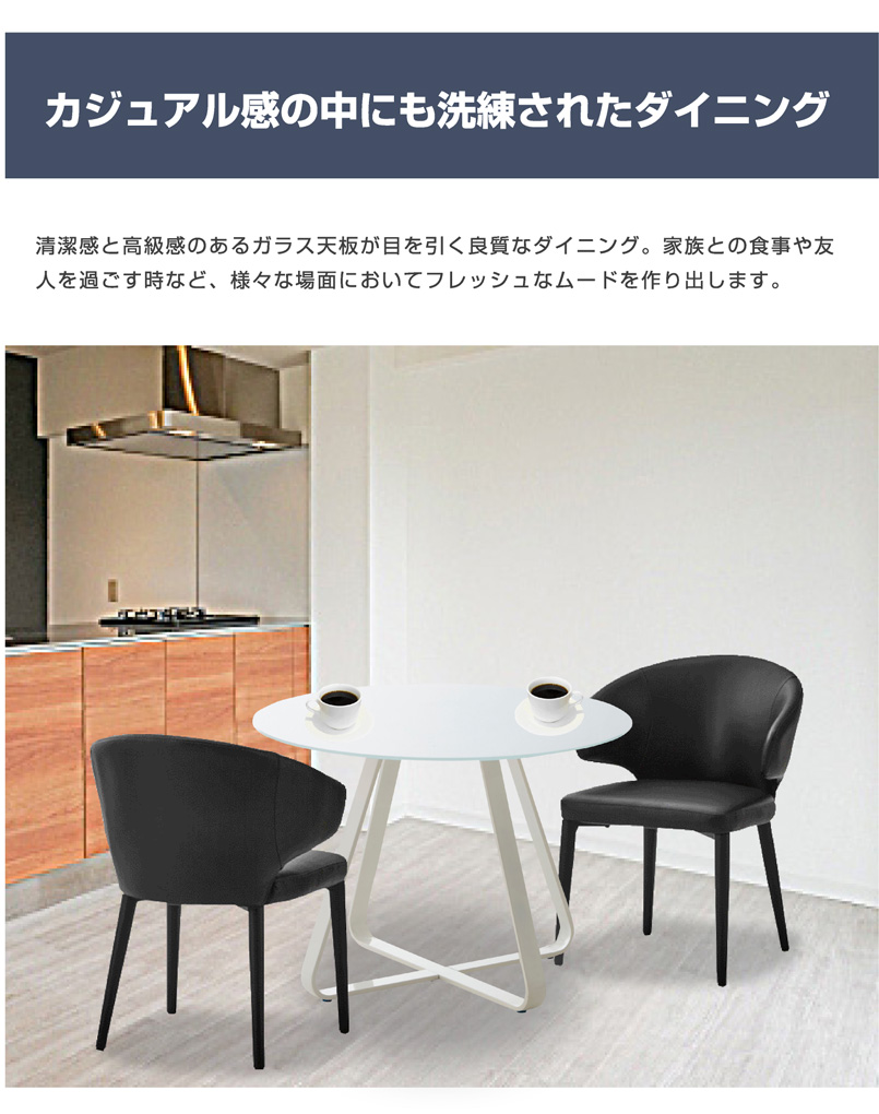 カフェテーブル 3点セット ダイニングテーブル 丸テーブル チェア 