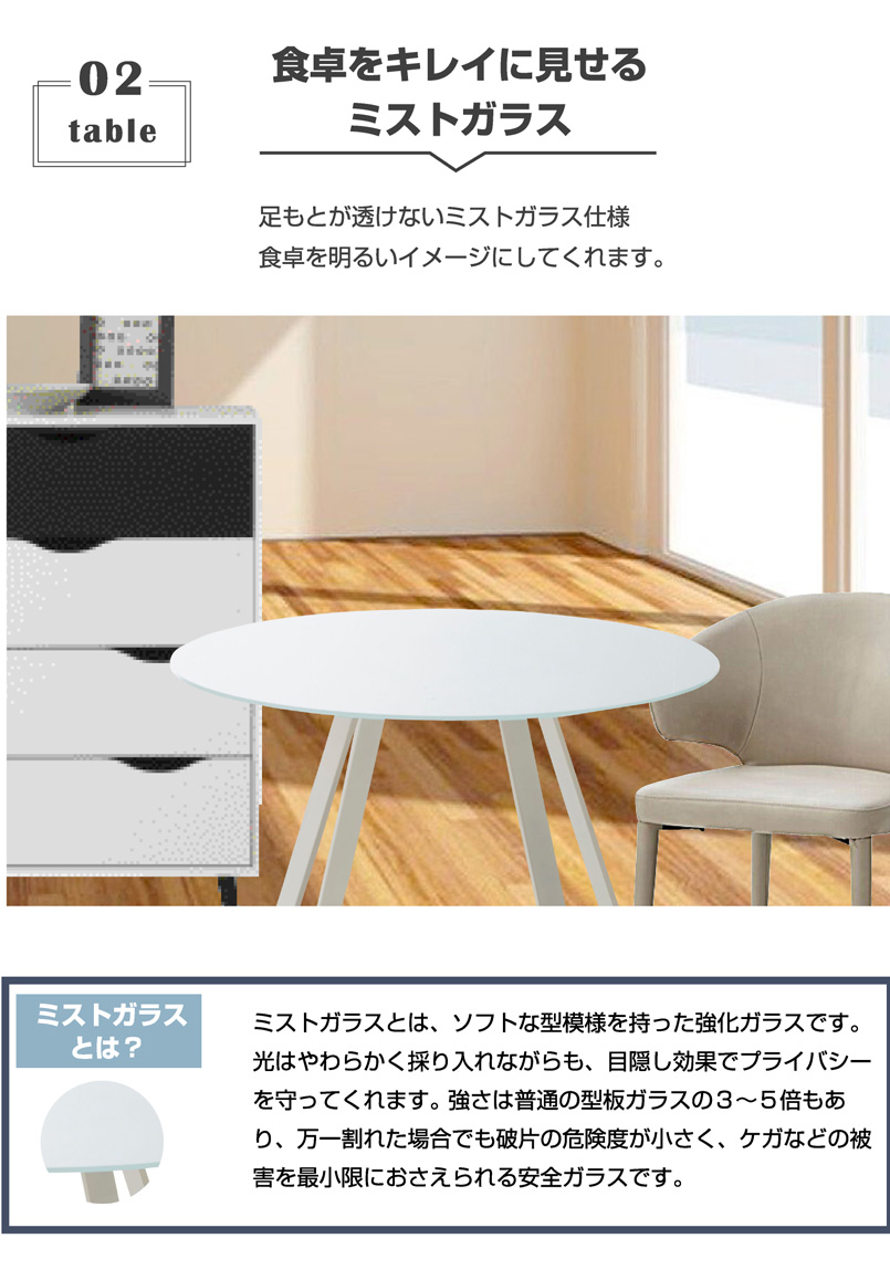 カフェテーブル 3点セット ダイニングテーブル 丸テーブル チェア