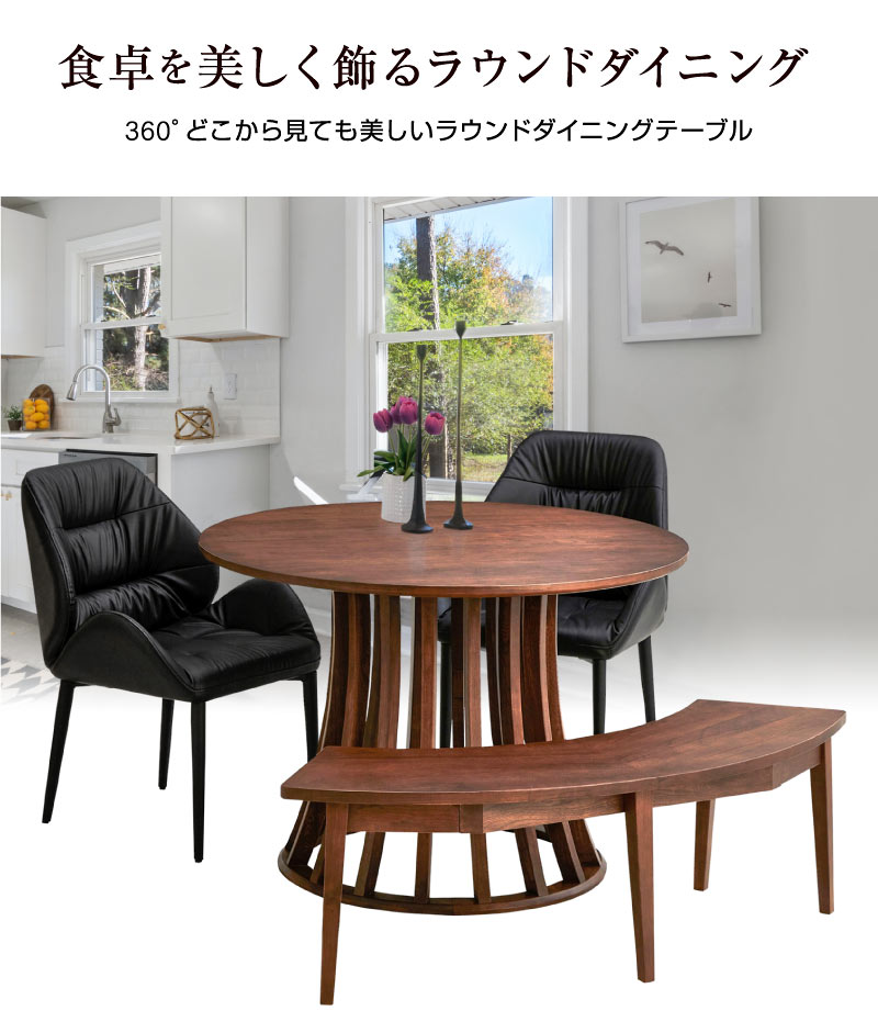 ダイニングテーブル 丸テーブル 丸形 円形テーブル 直径135cm 北欧風 おしゃれ 円卓 テーブル アンティーク 木製 モダン 高級感  ラウンドテーブル 単品