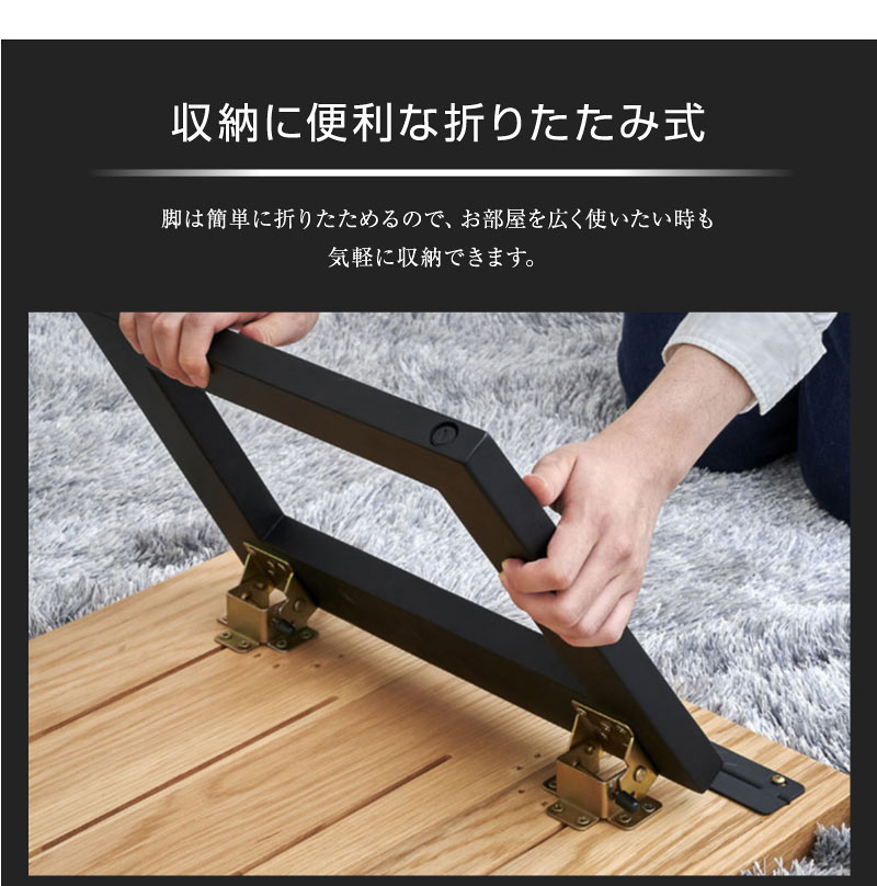 テーブル センターテーブル ローテーブル リビングテーブル