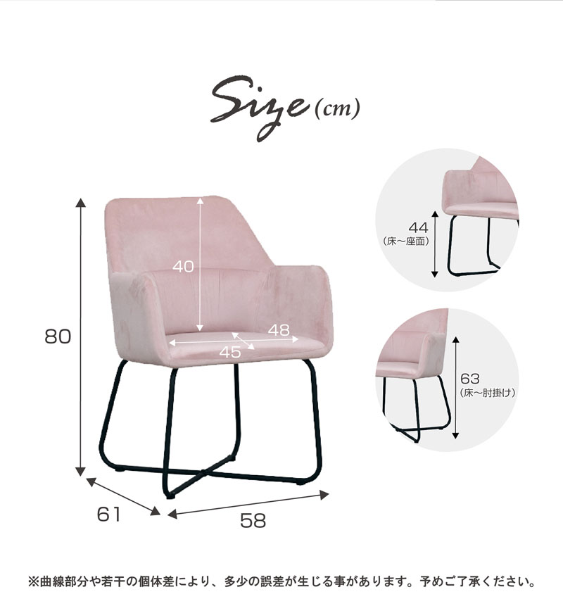 チェア 椅子 2脚セット ダイニングチェア 座面高44 韓国インテリア