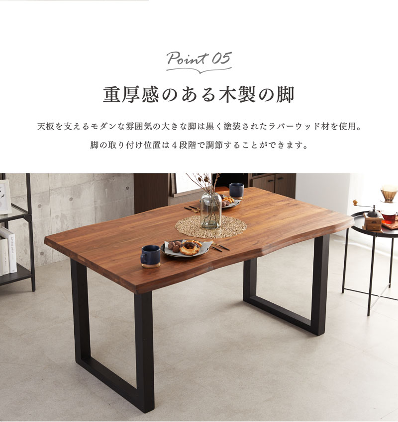 ダイニングテーブル 無垢材 木目 北欧 165cm 165センチ 長方形 木製 