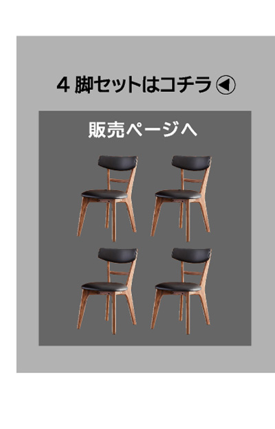 ガーデンチェア 4脚セット チェア チェアー アウトドア ガーデン ビーチチェア プラスチック