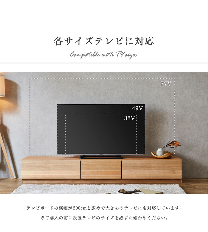 テレビボード 幅200cm ローボード TVボード 200センチ 収納 木目 モダン シンプル 北欧 木製 ブラウン ナチュラル 引き出し  Lillian リリアン