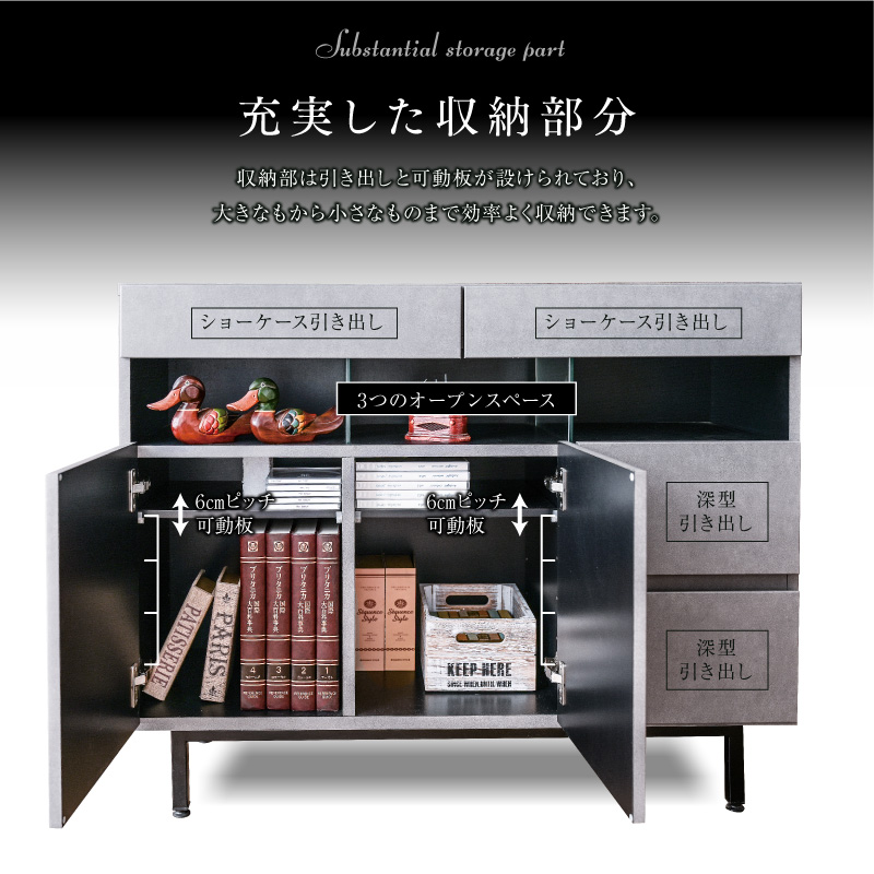 収納家具