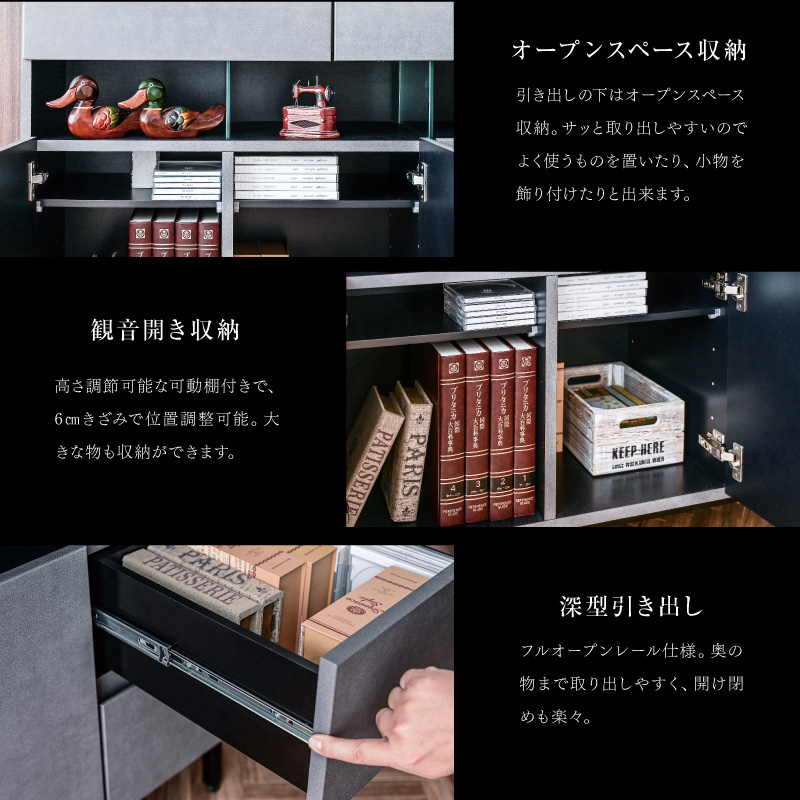 収納家具