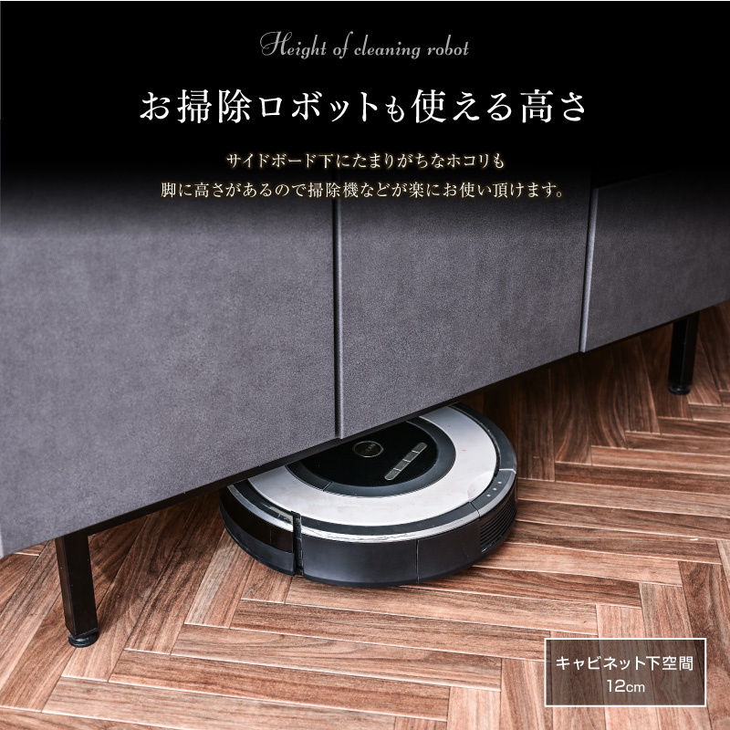 収納家具