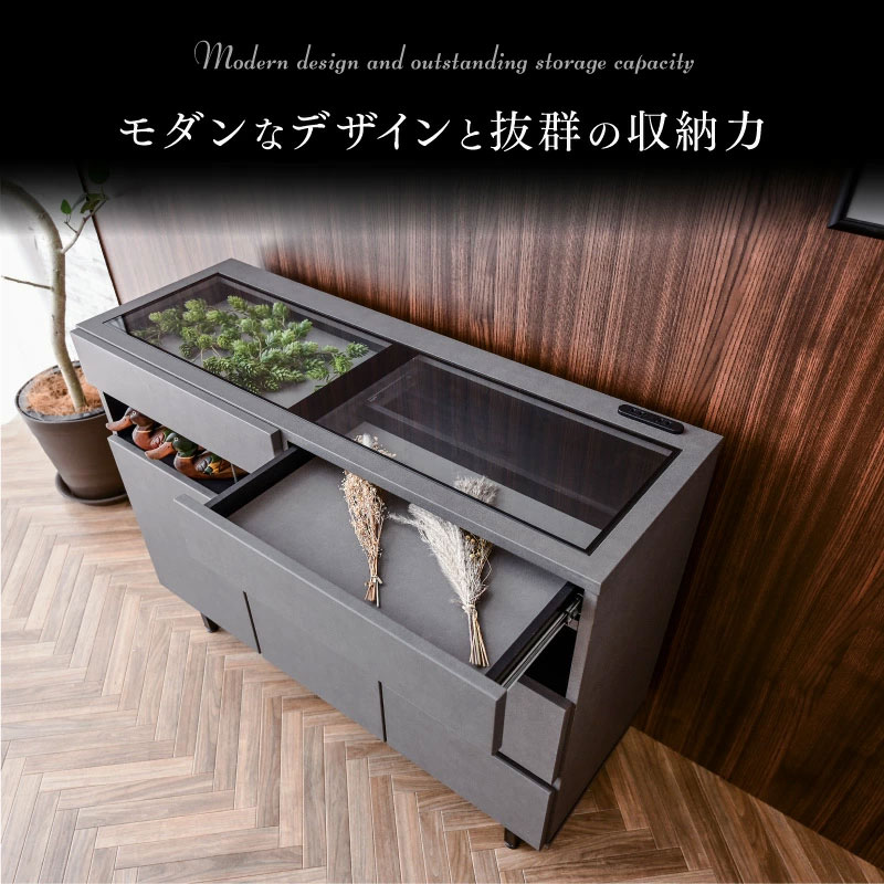 収納家具
