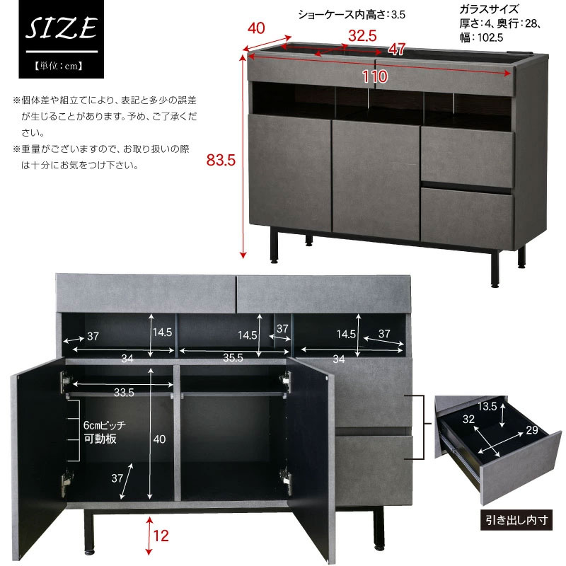 収納家具