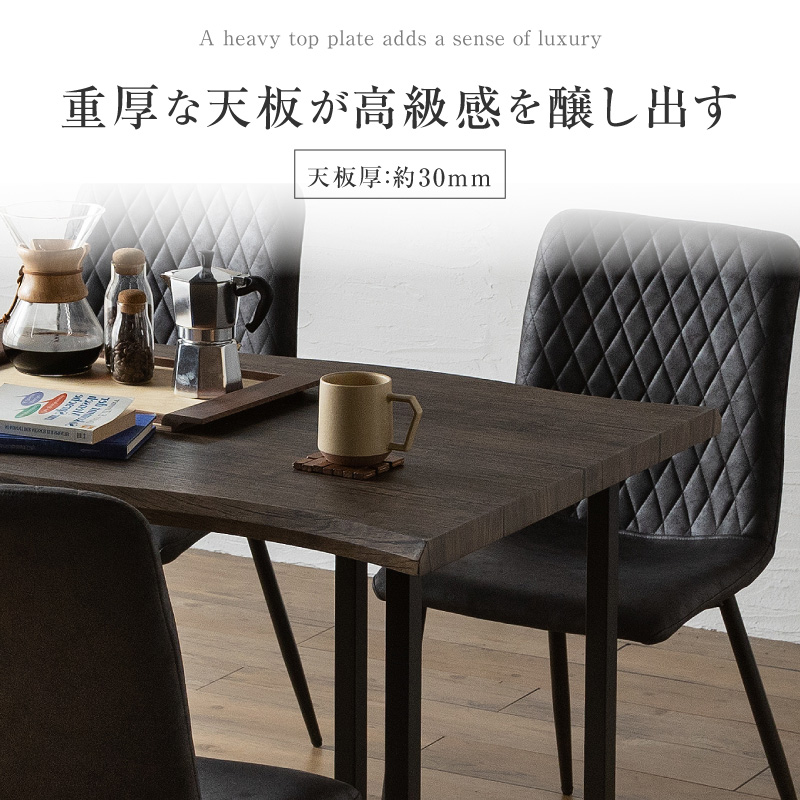 ダイニングテーブルセット120