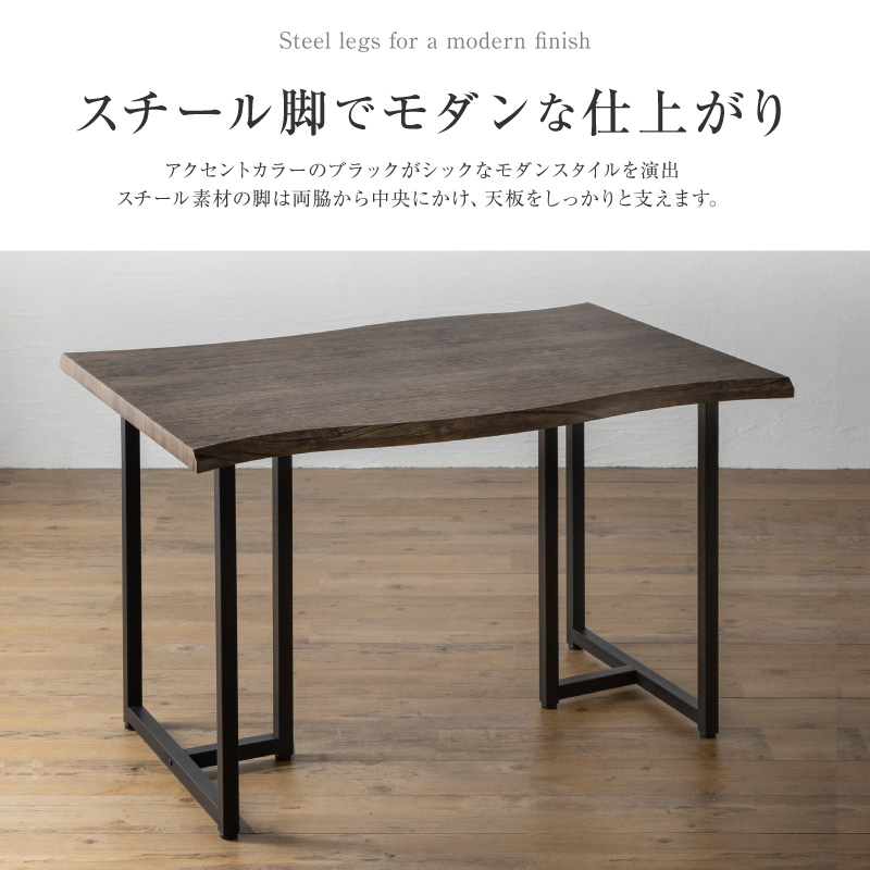 ダイニングテーブルセット120