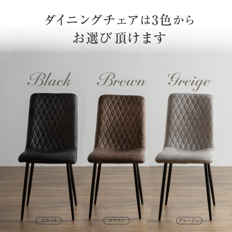 ダイニングテーブルセット120