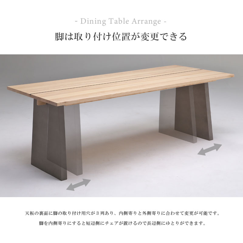 ダイニングテーブル 和モダン ダイニング テーブル 無垢 天然木 アッシュ タモ 木目 210cm 210センチ 長方形 和風 モダン モルヴァン