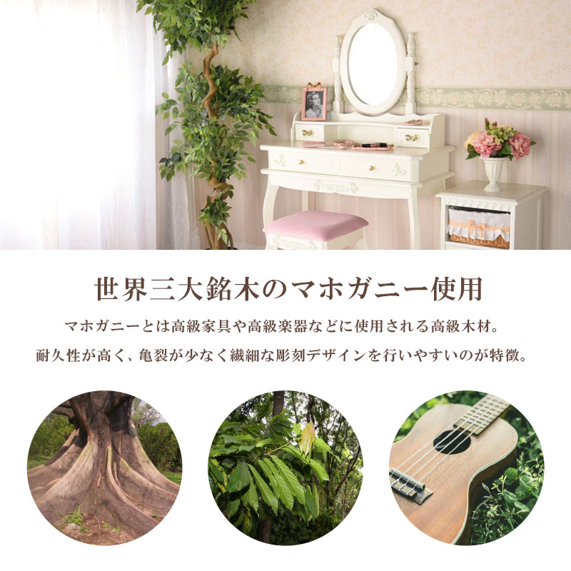【美品】東海家具 ホワイトドレッサー／デスク／鏡台（マホガニー材） 三面鏡ドレッサー ホワイト｜高級マホガニー家具VENECHIA