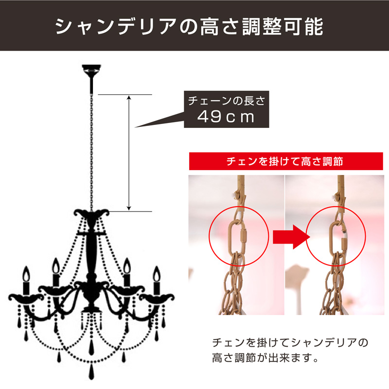 LEDライト付 シャンデリア ゴールド 金 8灯 アイアン 軽量 女性 LEDライト付 シャンデリア ゴールド 金 8灯 アイアン 軽量 女性