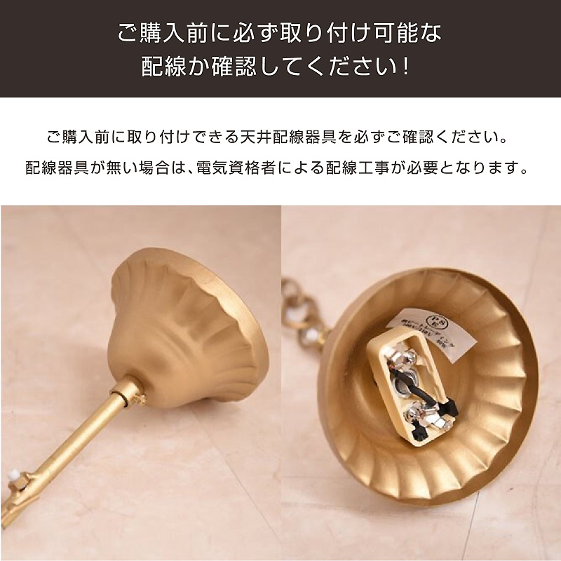 LEDライト付 シャンデリア ゴールド 金 8灯 アイアン 軽量 女性 LEDライト付 シャンデリア ゴールド 金 8灯 アイアン 軽量 女性