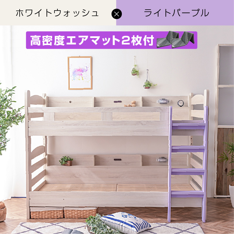 二段ベッド サイド宮棚付 LED照明付 2口コンセント付 分割 分離 子供 コンパクト おしゃれ 北欧 耐荷重500kg ミリオンオリーブ (エアーアートマットレス２枚付)_3
