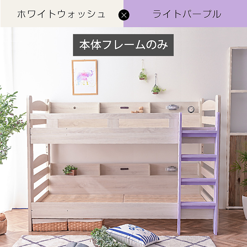 直接引取限定！中古 木製 2段ベッド LED照明付 直接引取限定！中古