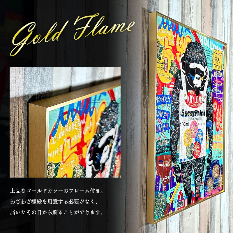 水晶パネル アートパネル 60×80cm ポップアート バンクシー 金フレーム