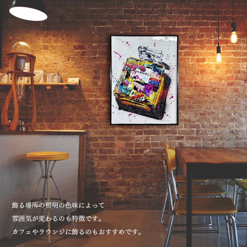 水晶パネル アートパネル 60×80cm ポップアート 香水 黒フレーム