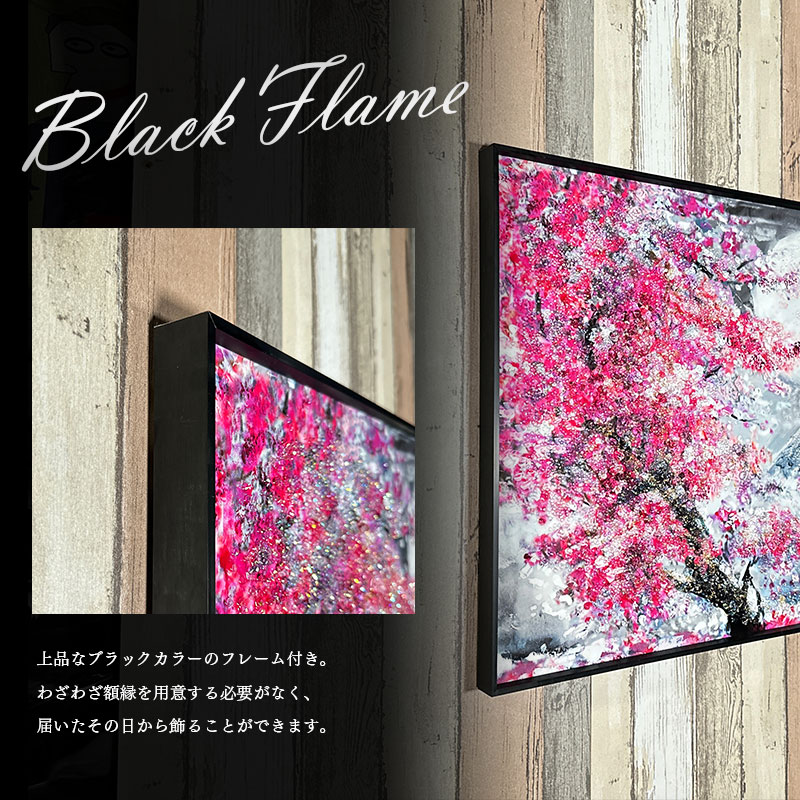 水晶パネル アートパネル 60×80cm 桜 月 風景 黒フレーム付き 