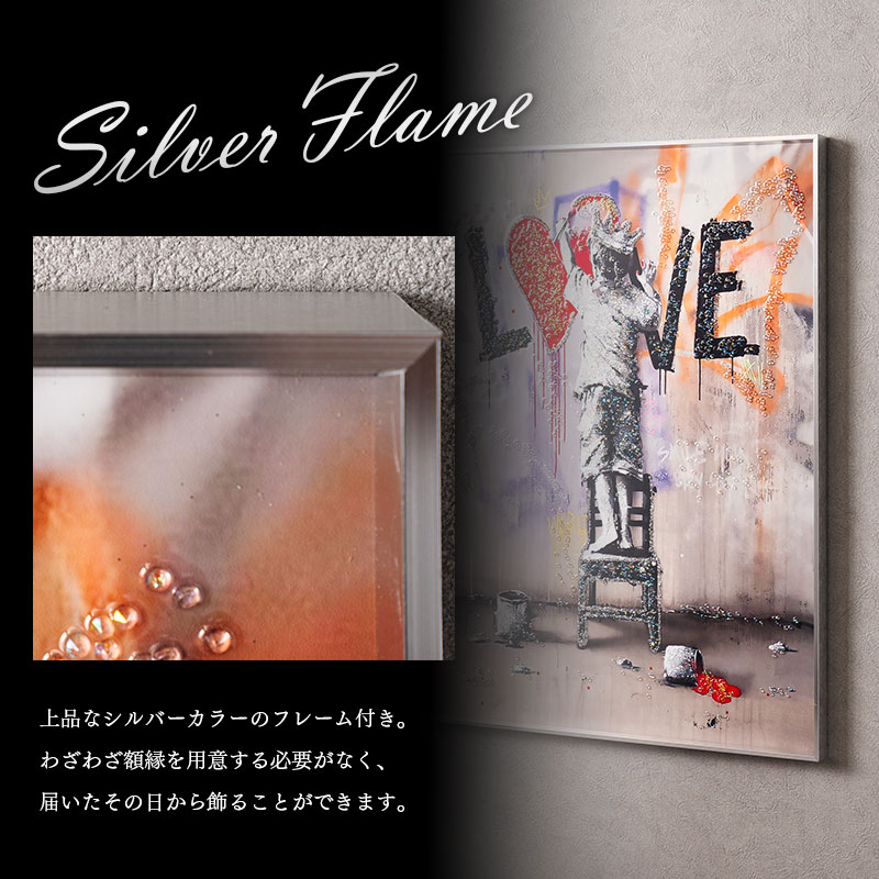水晶パネル アートパネル 60×80cm ポップアート 銀フレーム付き