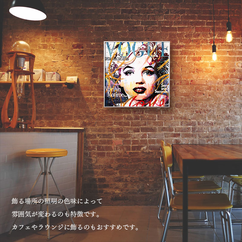 クリスタルピクチャー ショーマーロン アートパネル 花 143-026-053 クリスタルアート おしゃれ 35x45cm アート 香水 花 カラフル