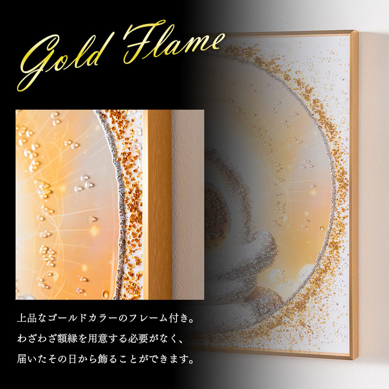 水晶パネル アートパネル 50×50cm 開運画 金フレーム付き 白蛇 巳