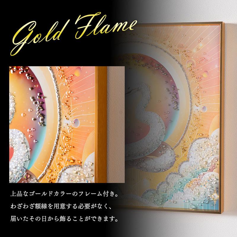 水晶パネル アートパネル 50×50cm 開運画 金フレーム付き 白蛇 巳