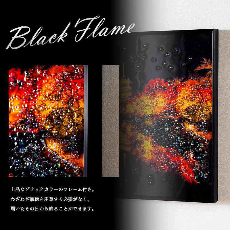 水晶パネル アートパネル 40×50cm 風景 京都 五重塔 紅葉 秋 金