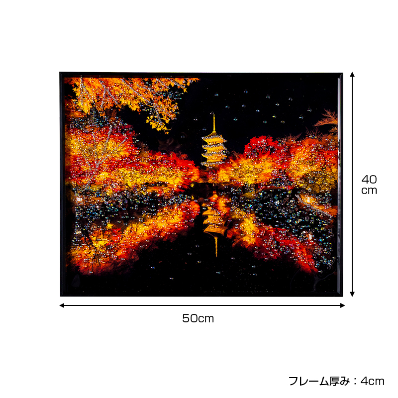 水晶パネル アートパネル 40×50cm 風景 京都 五重塔 紅葉 秋 金