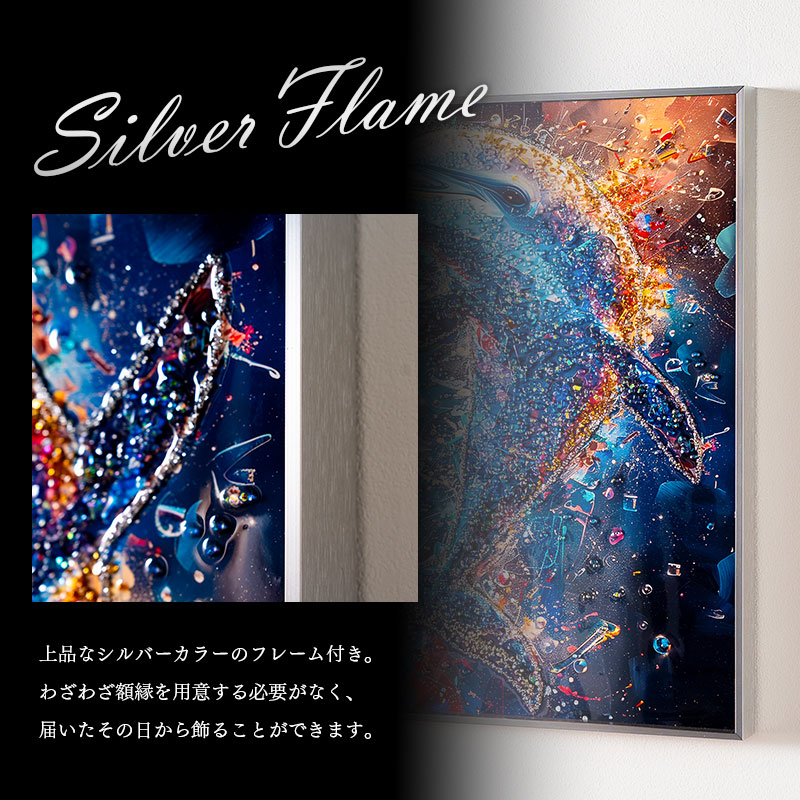 水晶パネル アートパネル 40×50cm 50×40cm イルカ ドルフィン 海 銀
