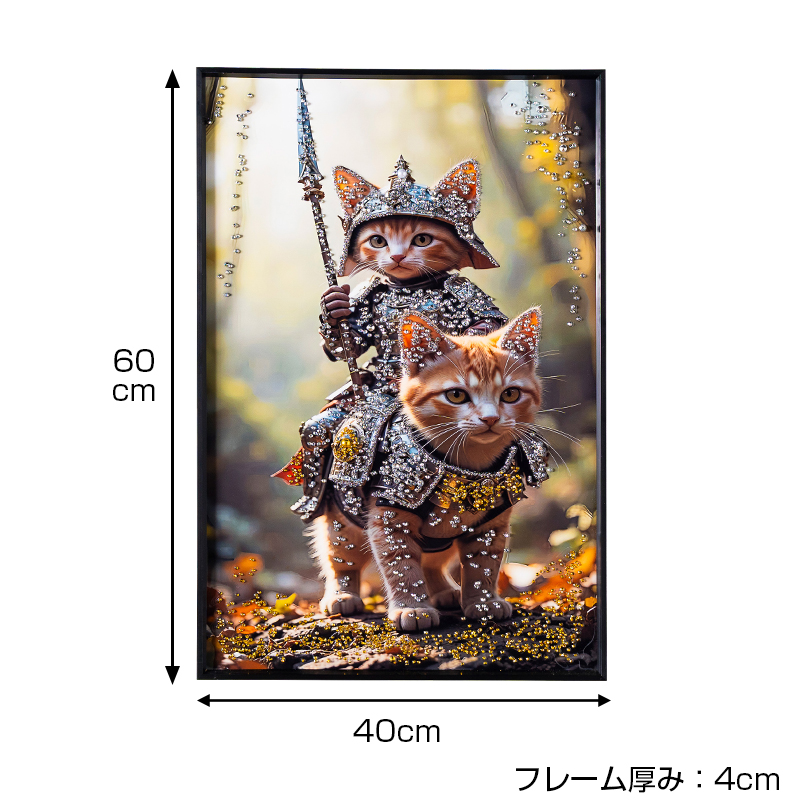 水晶パネル アートパネル 40×60cm 60×40cm 猫 ねこ 騎士 黒フレーム