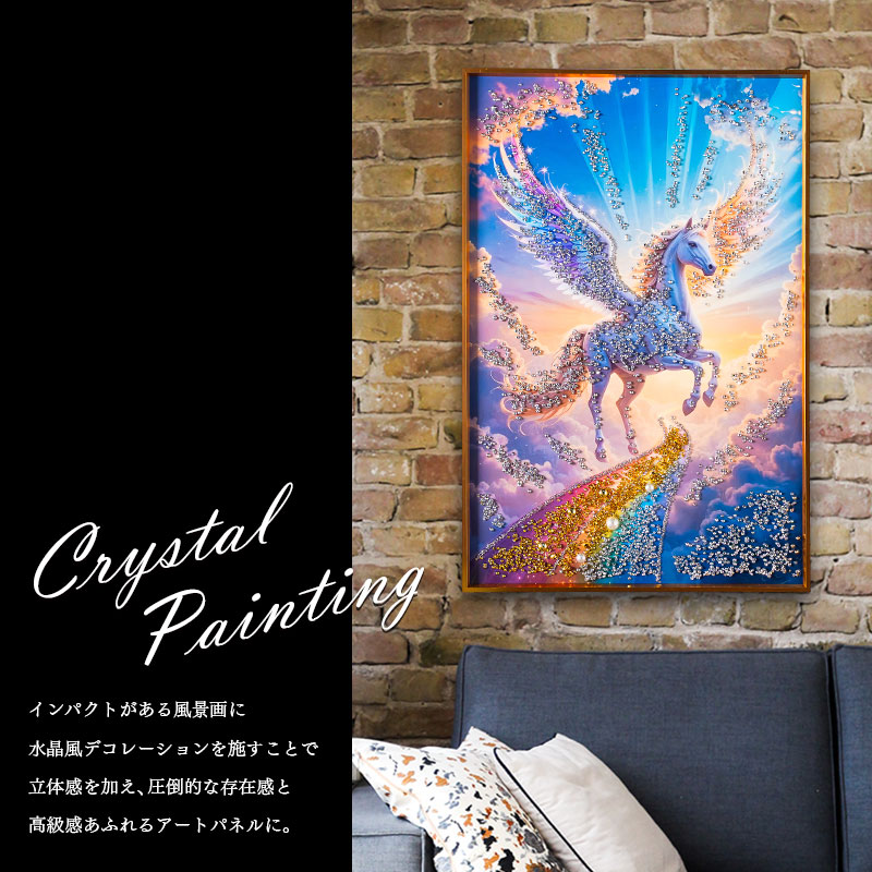 ペガサス 水晶画　クリスタルアート ゴールド 壁掛け アートパネル　開運 水晶パネル アートパネル 40×60cm 60×40cm ペガサス 空 虹 金フレーム