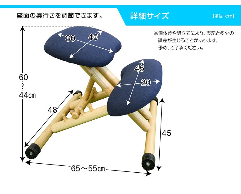 スタイルチェア バランスチェア