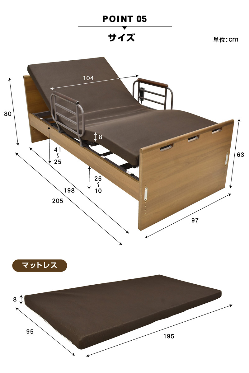 介護ベッド 電動ベッド 2モーター おすすめ 電動ベッド シングルベッド 