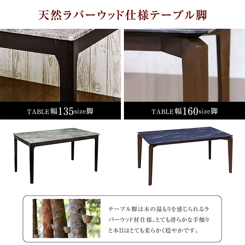 ダイニングテーブルセット 4人掛け 5点セット 135cm テーブル ダイニングテーブルセット 4人掛け 5点セット 135cm テーブル