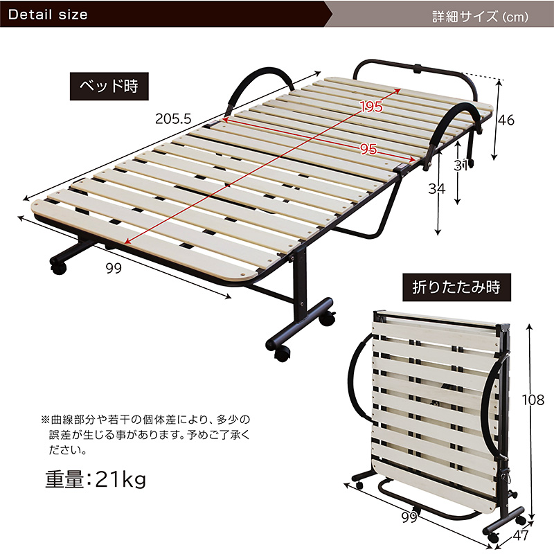 新品 折り畳みベッド 簡易ベッド キャスター付き シングル コンパクト 軽量 未使用 折り畳みベッド 簡易ベッド キャスター付き シングル