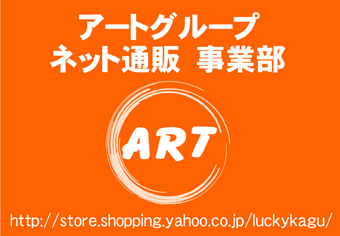 ラッキーベッド_ロゴ