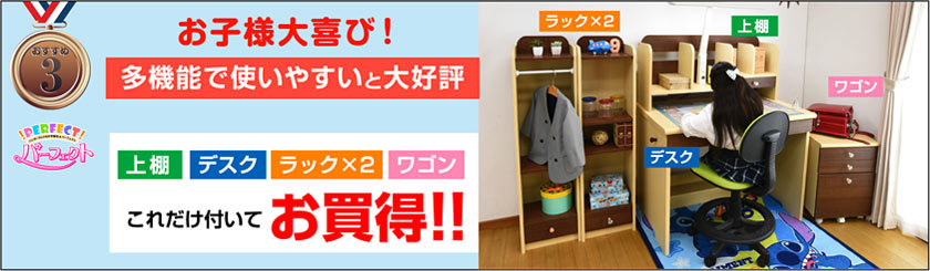 ラッキーベッド Yahoo!店 - 学習机｜Yahoo!ショッピング