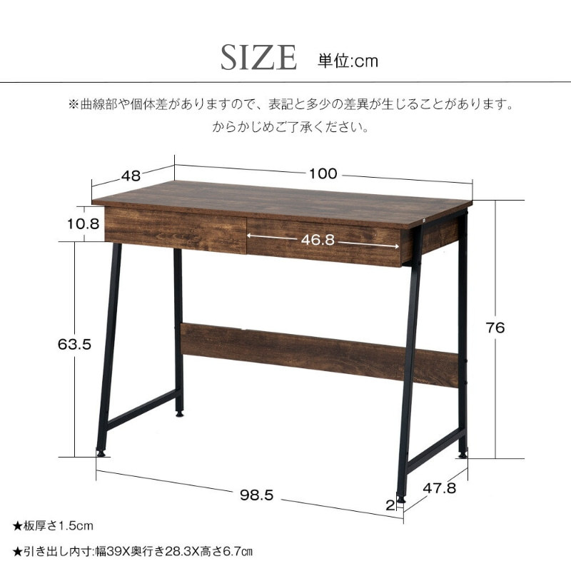 パソコンデスク 引き出し付き 机 デスク 収納 木製 座デスク ミシン台 シェルフ付きデスク デスク付きシェルフ 書斎机 書斎デスク 学習机 勉強机  :wf197212:LuckyNavi - 通販 - Yahoo!ショッピング