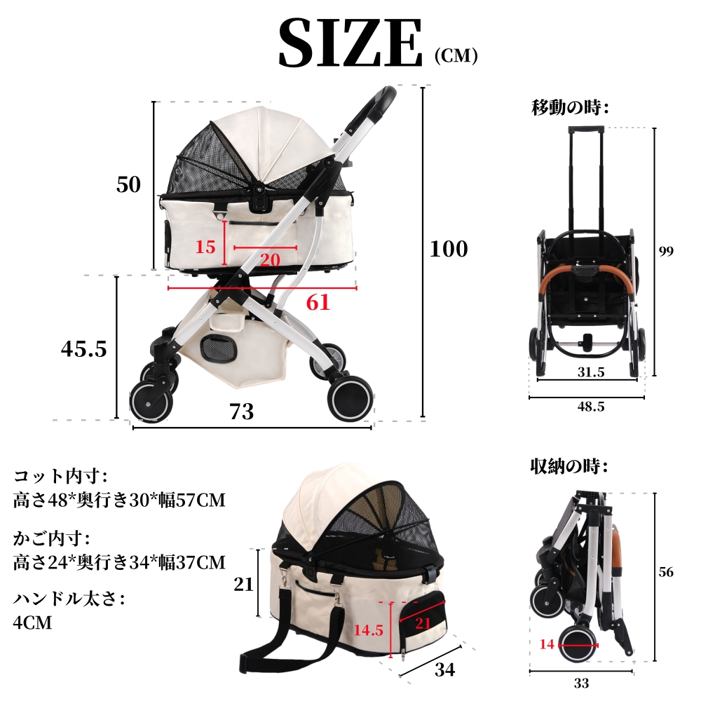 超軽量】ペットカート分離型 取り外し可能 アルミニウム 中型犬 小型犬