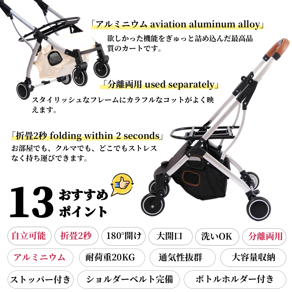 美しい ペットカート分離型 取り外し可能 アルミニウム 中型犬 小型犬